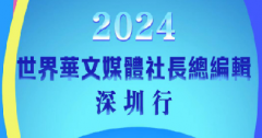 2024绪ý糤ܱ༭