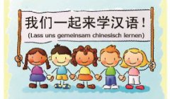 美中实验学校北维州校区中文启蒙班(3-5岁)招生 开启孩子们快乐中