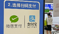 中国移动支付可绑境外卡了！ 支付宝微信都推新服务